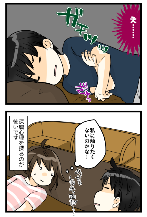 寝相から見る深層心理 おもいだす Powered By ライブドアブログ