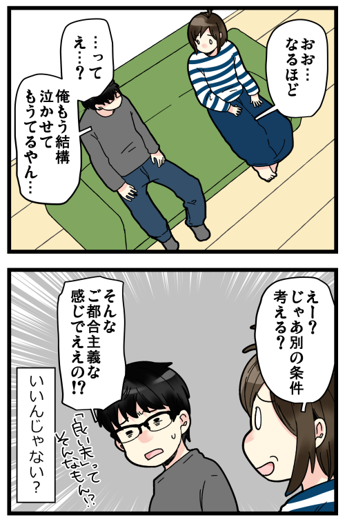 いい夫婦の日に考える良い妻良い夫 おもいだす Powered By ライブドアブログ