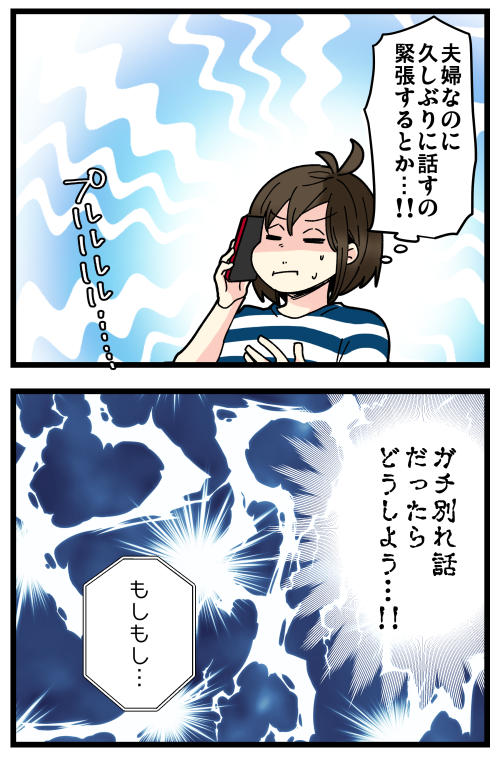 それって友達 その おもいだす Powered By ライブドアブログ