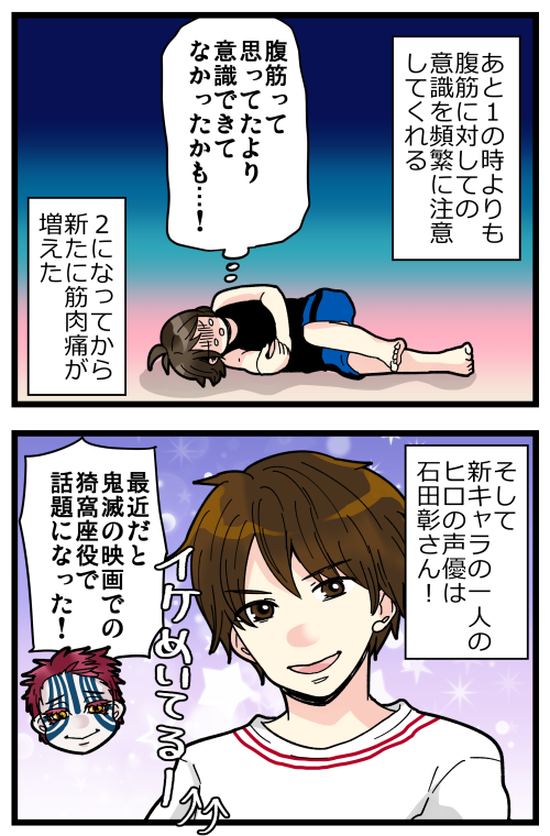 フィットボクシング２やってみた おもいだす Powered By ライブドアブログ