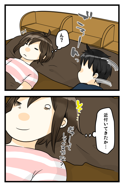 寝相から見る深層心理 おもいだす Powered By ライブドアブログ