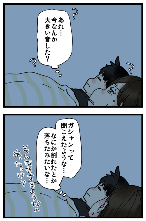 目が覚めるほどの強烈な おもいだす Powered By ライブドアブログ