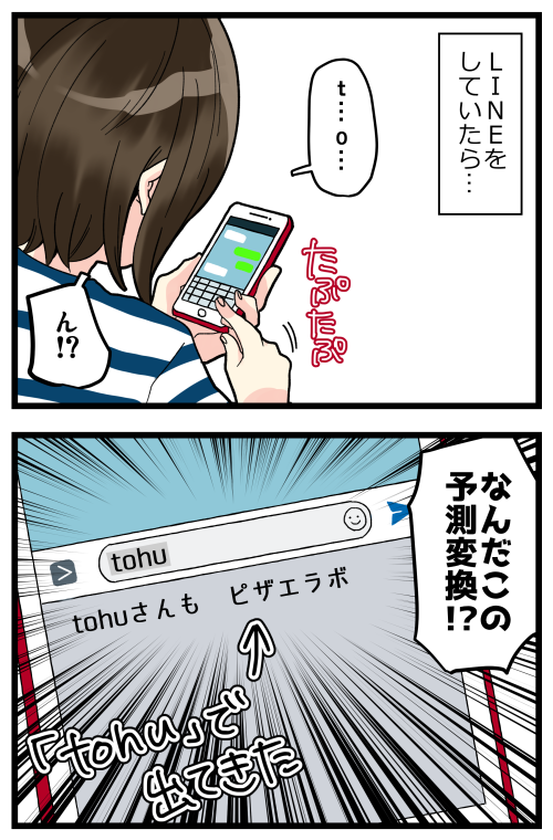 Iphone 変換 おかしい Iphoneで文字入力できない時の原因 対処法 Amp Petmd Com Iphone 変換 おかしい Iphoneで文字入力できない時の原因 対処法 Amp Petmd Com