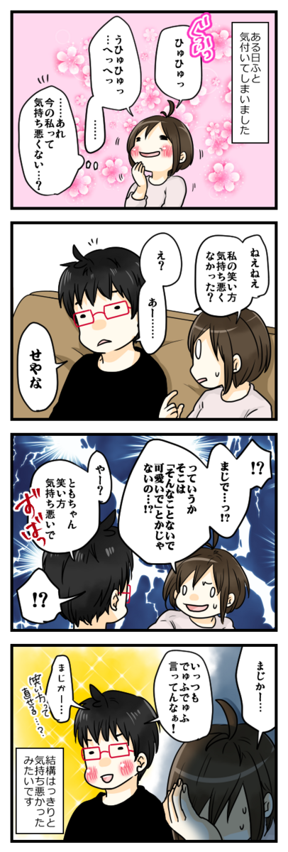 でゅふでゅふ おもいだす Powered By ライブドアブログ