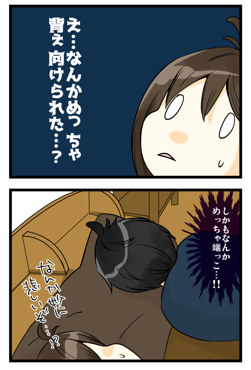 寝相から見る深層心理 おもいだす Powered By ライブドアブログ