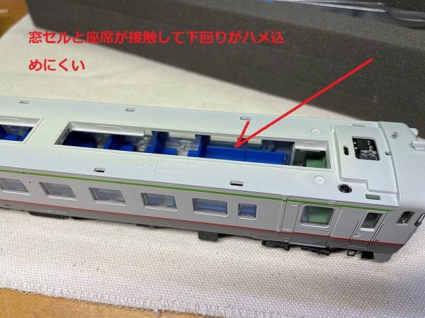 HO キハ40 1747 宗谷線急行色 TOMIXで : 瀬戸川模型工房のブログ