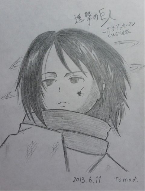 過去のイラストたち2 進撃の巨人など 不更新 新海智久の絶対ブログ宣言 社畜現役サラリーマン篇