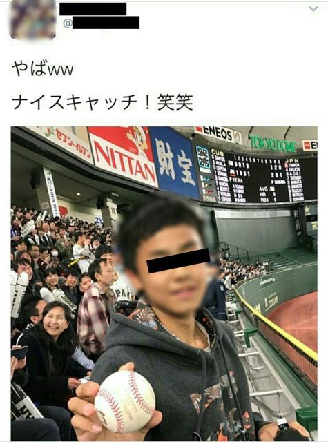 Wbc17 日本vsキューバ戦でﾔｸﾙﾄ山田哲人のホームランを観客の少年がグランドに手を伸ばしキャッチし妨害 二塁打に 不更新 新海智久の絶対ブログ宣言 社畜現役サラリーマン篇