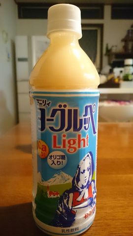 ヨーグルッペlight 静岡デビュー 不更新 新海智久の絶対ブログ宣言 社畜現役サラリーマン篇