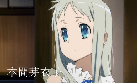 実写版 あの日見た花の名前を僕たちはまだ知らない メインキャスト一覧 不更新 新海智久の絶対ブログ宣言 社畜現役サラリーマン篇