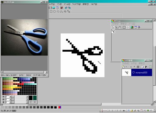 ハサミのアイテムアイコンを打ってみよう ツクールドット絵ブログ 夢見る最下層 ハサミのアイテムアイコンを打ってみよう ツクールドット絵ブログ 夢見る最下層