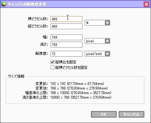 顔グラのパーツ色を変える 00編 ツクールドット絵ブログ 夢見る最下層