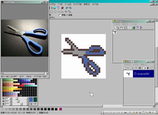 ハサミのアイテムアイコンを打ってみよう ツクールドット絵ブログ 夢見る最下層