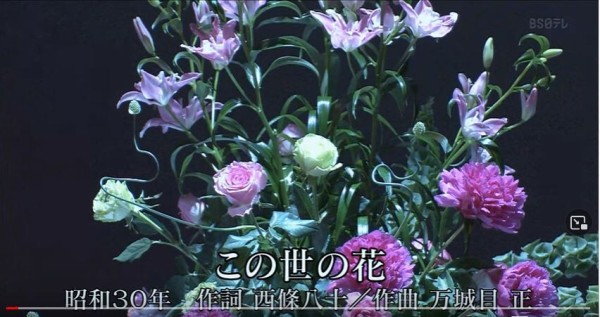 フォレスタ讃頌 ハイキングさ あべじゃ