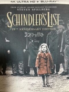 映画 シンドラーのリスト ユダヤ人1100人以上を移送雇用して救ったシンドラーの故郷にある工場はチェコ国ズデーデン地方ブリンリッツだった Tomtomﾉpoem Theater