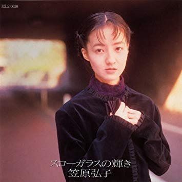 笠原弘子 バタフライ CD Amazon.co.jp: BUTTERFLY (CCCD): ミュージック