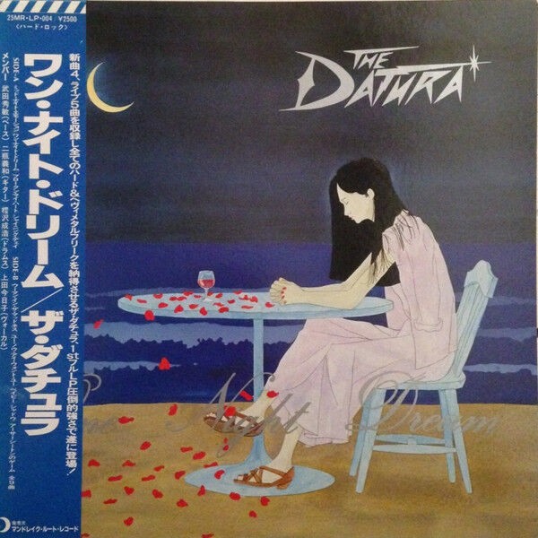 THE DATURA ワンナイトドリーム 新品LPレコード THE DATURA 「ONE NIGHT DREAM」(1985) : Miracle Pop/Rock Garden