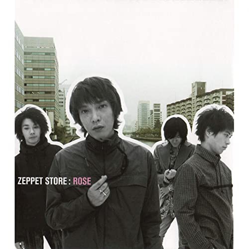 97年世代と下北系 その狭間に僕が見たもの その1 さまよう男