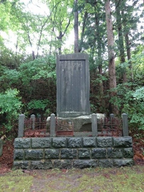 下斗米将真 相馬大作 遺墨碑 呑香稲荷神社ブログ