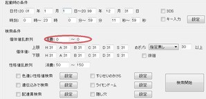 Bw メタモン 乱数 野生乱数 大人でもポケモン好き Bw メタモン 乱数 野生乱数 大人でもポケモン好き