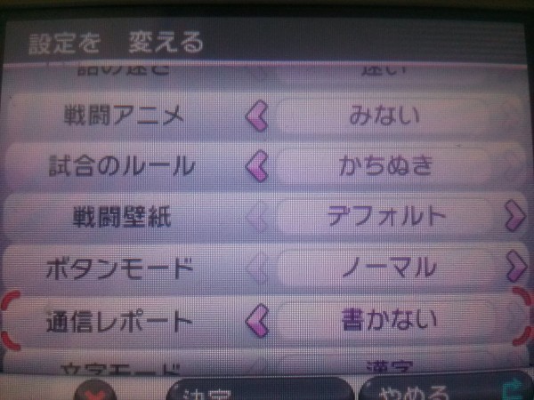 Sv法 Keybv パッケージ版用 ｘｙ 色違い 大人でもポケモン好き