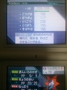 Bw 固定乱数 テラキオン ビリジオン コバルオン 6v 大人でもポケモン好き