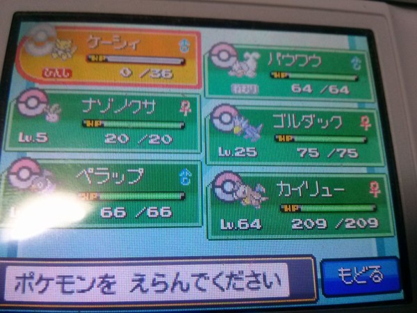 ポケモン ハート ゴールド ビデオ ニュース