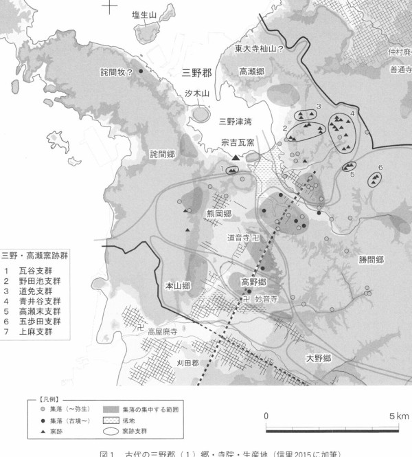 古書　新エミール　三浦関造訳 古代の讃岐三野郡 須恵器生産の窯業は環境破壊の先駆けだった？ : 瀬戸