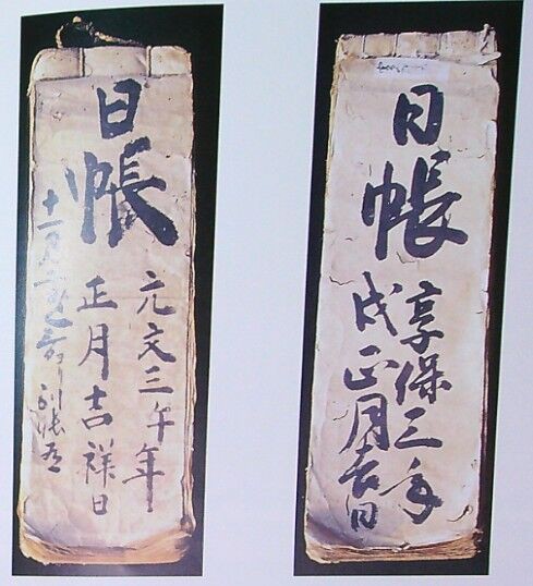 金刀比羅宮表書院NO1 表書院は客殿で、身分によって通される部屋が