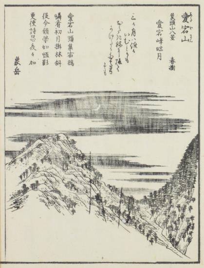 金毘羅大権現の天狗信仰の拠点が愛宕山であった。 : 瀬戸の島から