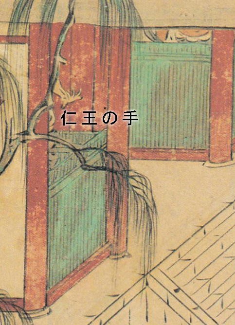 法然上人絵伝NO6 法然が讃岐流刑の際に訪れた善通寺は西院で、当時は