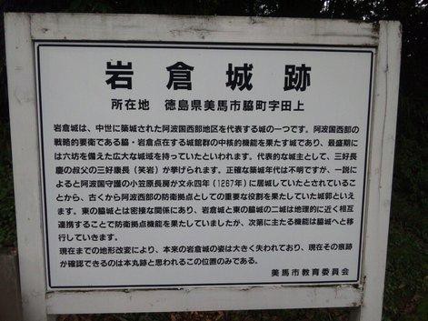 讃岐戦国史 長宗我部元親の東讃制圧過程をたどる : 瀬戸の島から