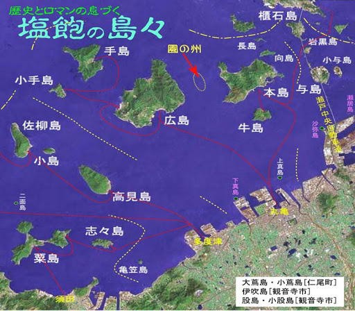 秀吉と村上水軍 秀吉は村上水軍を、どのように懐柔したか : 瀬戸の島から