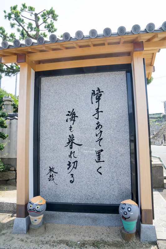 山頭火と四国遍路 楽天ブックス: 山頭火と四国遍路 - 横山良一 - 9784582634068 : 本