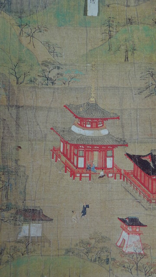 高野大師行状図画には、高野山開創がどのように描かれているのか