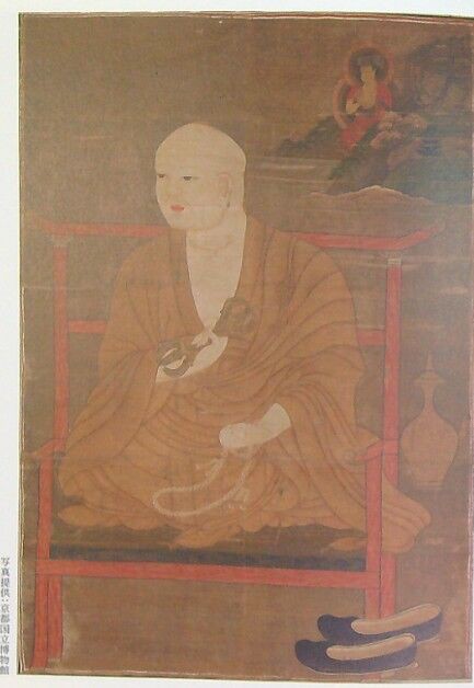 讃岐の中世 増吽が描いた弘法大師御影と吉備での布教活動の関係は