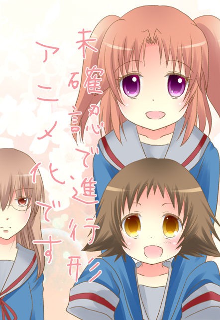 今話題の 未確認で進行形 の壁紙 画像集めてみた Part1 アニメトピックス アニトピ