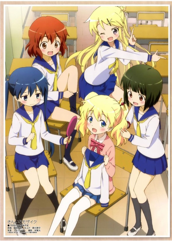 九条カレン きんモザのボッチ もとい人気者の画像ください きんいろモザイク アニメトピックス アニトピ