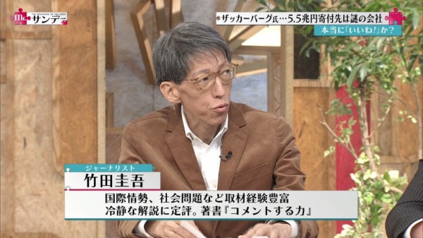 訃報 ジャーナリストの竹田圭吾さんが死去 スマホde廃課金 訃報 ジャーナリストの竹田圭吾さんが死去 スマホde廃課金