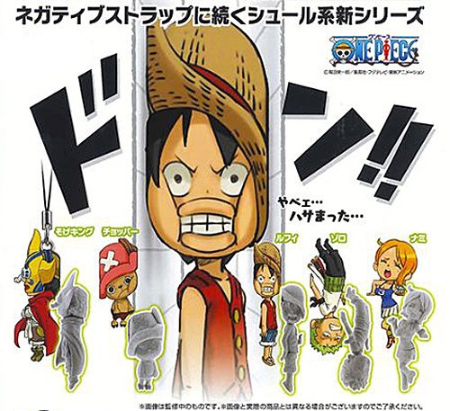 ONE PIECE ハサまれストラップ （ガシャポン） 2014年9月発売