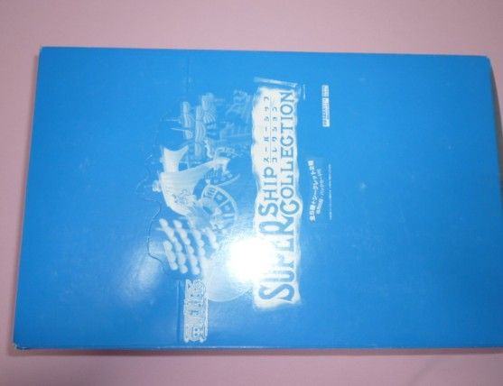 ワンピーススーパーシップコレクション シークレット チョッパーマニア ワンピースフィギュア情報