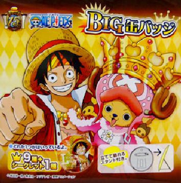 セブンイレブン限定 One Piece Big缶バッジ 全9種 シークレット1種 14年5月22日発売 チョッパーマニア ワンピース フィギュア情報