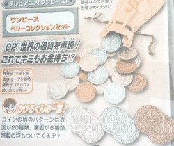 ワンピース ベリーコレクションセット チョッパーマニア ワンピースフィギュア情報 ワンピース ベリーコレクションセット チョッパーマニア ワンピースフィギュア情報