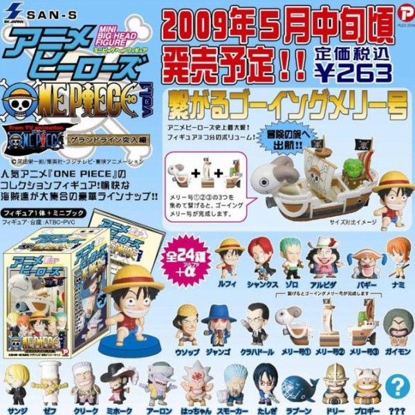 アニメヒーローズ ワンピース グランドライン突入編 チョッパーマニア ワンピースフィギュア情報