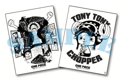 いまじん白揚限定 ワンピースオリジナルブックカバー
