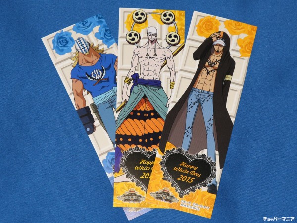 麦わらストア ホワイトデーキャンペーン 2015 チョコレート風しおりを