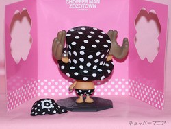 再販 ゾゾタウン限定 P.O.Pチョッパーマン [情報] : チョッパーマニア