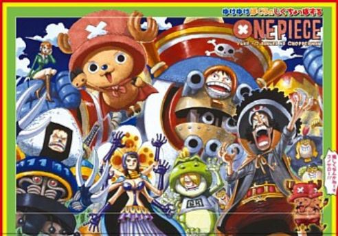 Amazon.co.jp: ONE PIECE 10th Treasures (ワンピース テンス