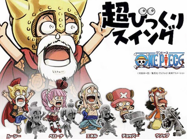 シュール系ガチャの最新作 One Piece 超びっくりスイング ルーシー ペローナ エネル チョッパー ウソップ 全5種 14年12月発売 チョッパーマニア ワンピースフィギュア情報 シュール系ガチャの最新作 One Piece 超びっくりスイング ルーシー ペローナ エネル チョッパー ウソップ 全5種 14年12月発売 チョッパーマニア ワンピースフィギュア情報