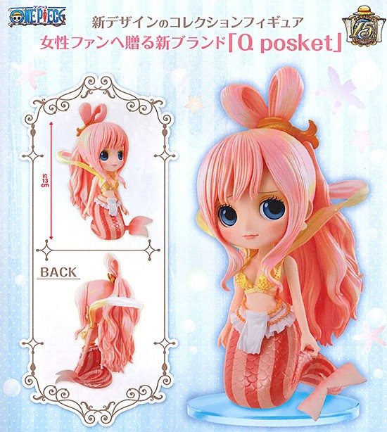 ワンピース Q Posket Shirahoshi 14年6月26日入荷 チョッパーマニア ワンピースフィギュア情報